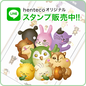 LINE スタンプ販売中！